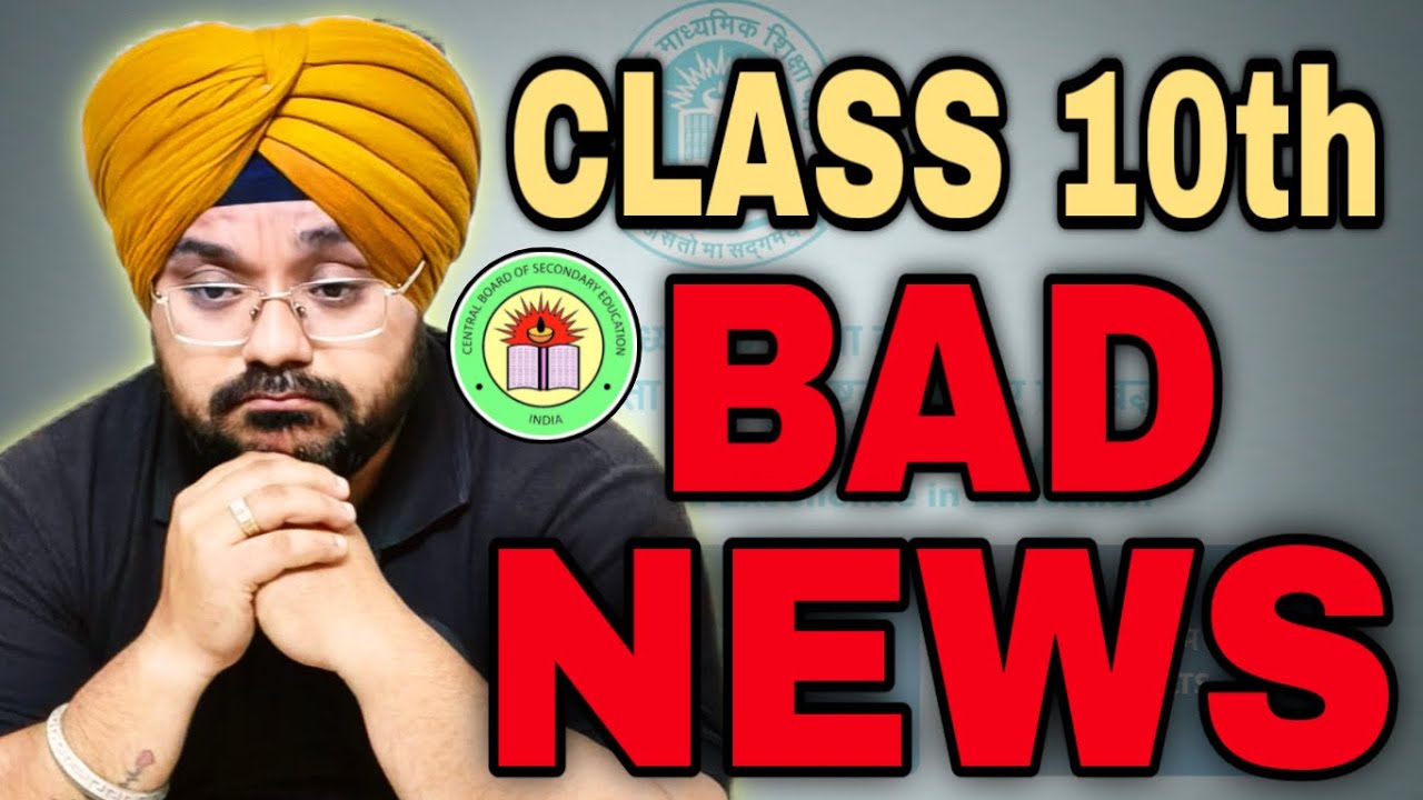 BAD NEWS🤬for Class 10 from CBSE 2026-27🔥| CBSE Latest Update ✅ | Class 10th 2026 Boards😳