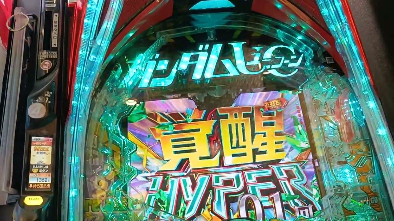 【パチンコ】ガンダムユニコーン2 AR　1-20260308