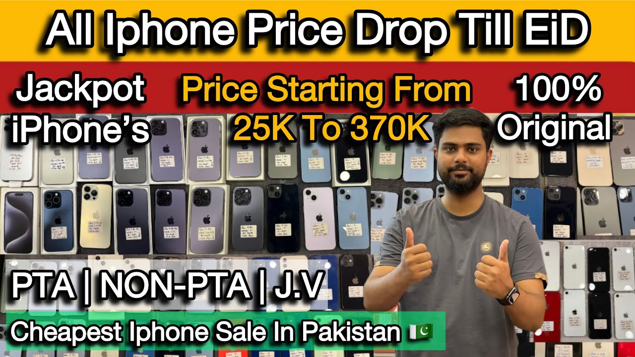 Used Iphone Price Drop Till Eid | Price Starting From 25K to 370K | Second Hand Cheapest Iphone