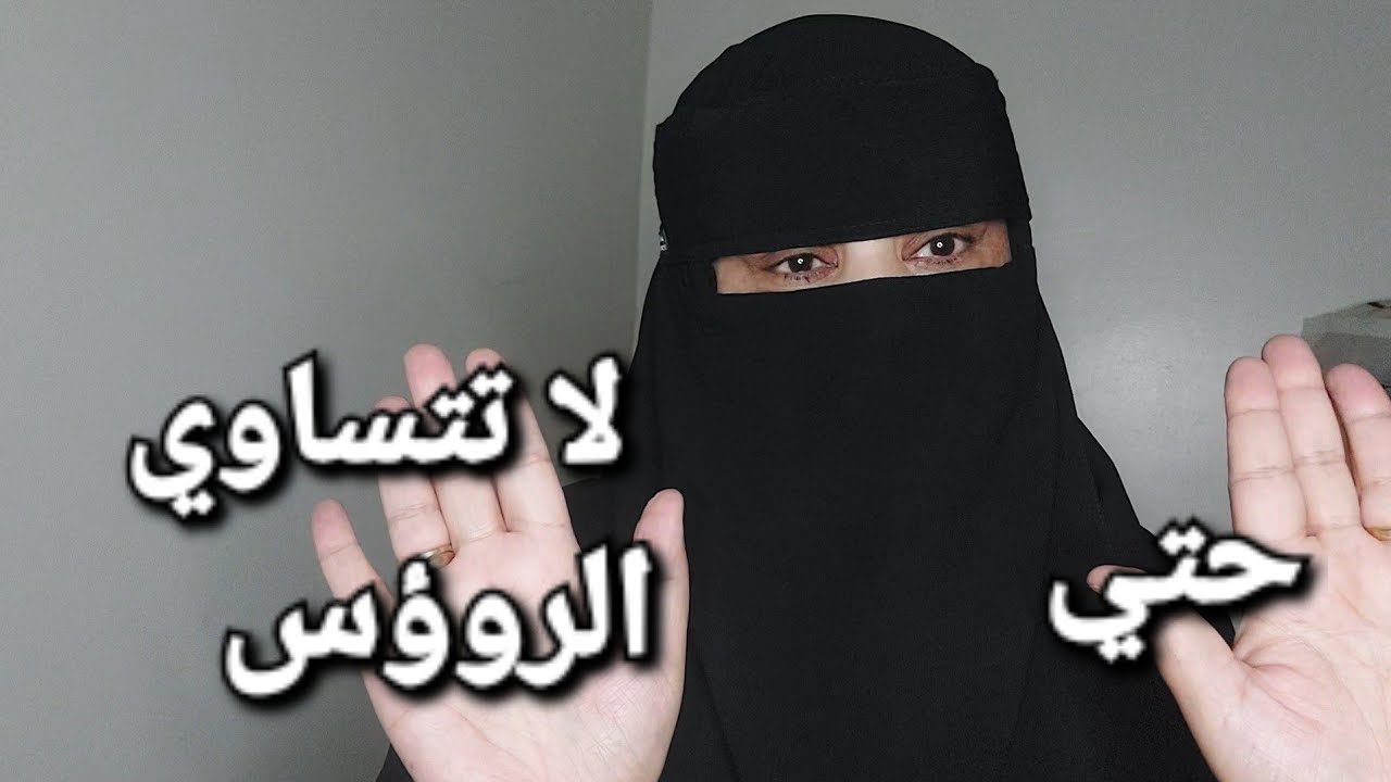 قراري مع القنوات التي لا تخاف الله إن لم تستحي افعل ما شئت ،حتي لا تتساوي الروؤس وكلمتين للداعمين 