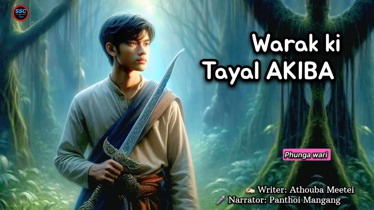 Warak ki Tayal akiba  ( Phunga wari ) 🎤 Panthoi Mangang ✍️ Athouba Meetei, 