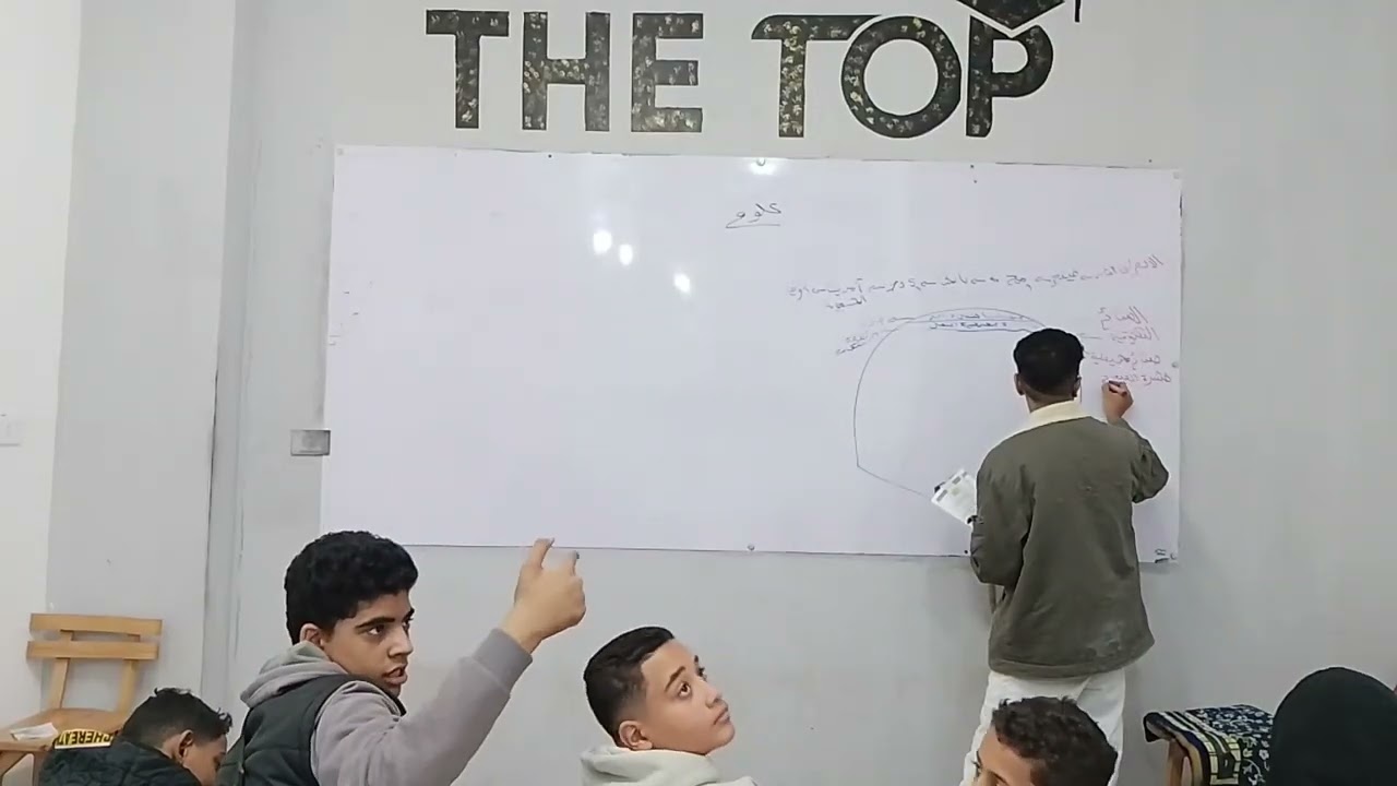 العيال تجنن المدرس 😂#foryou 