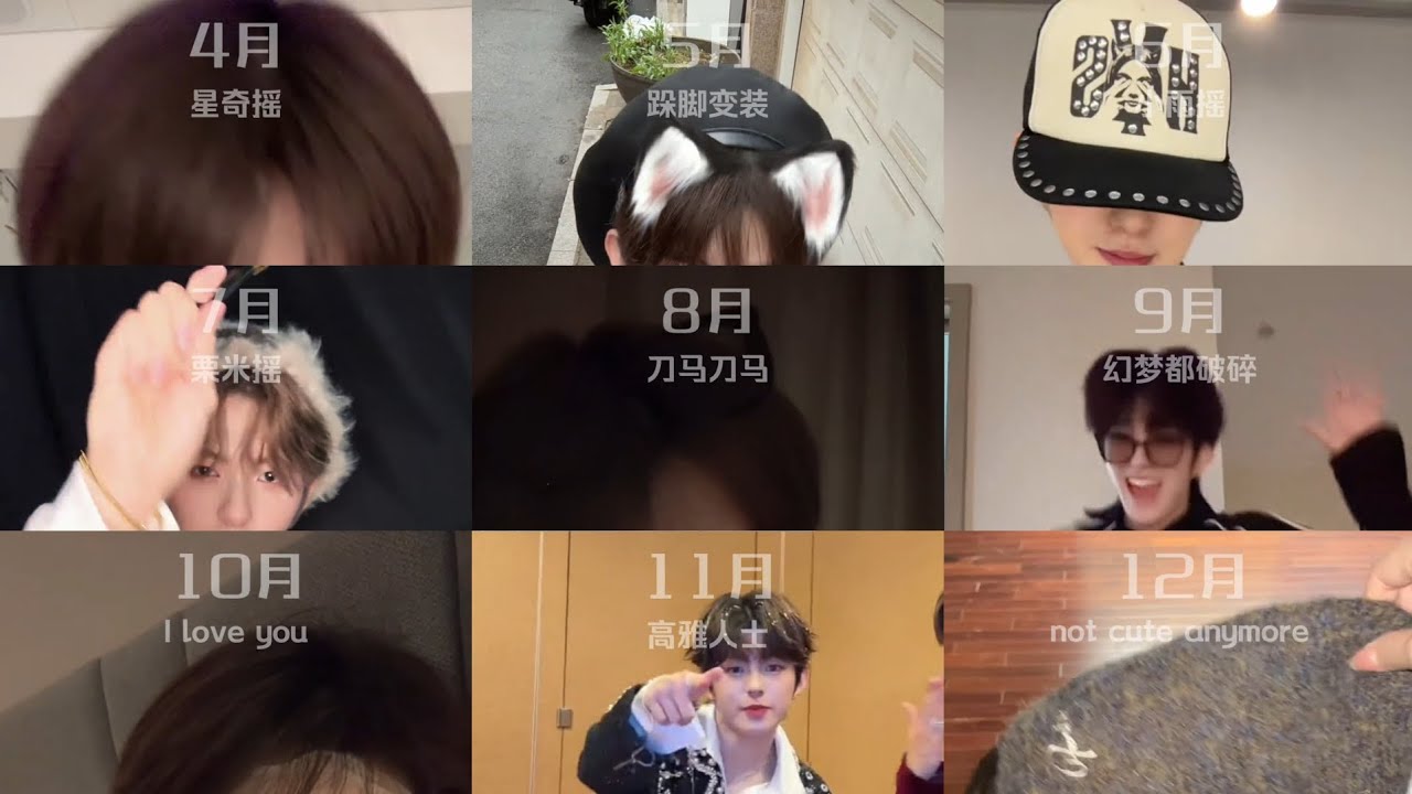 【2025】井汲大翔ikumi hiroto challenge collection