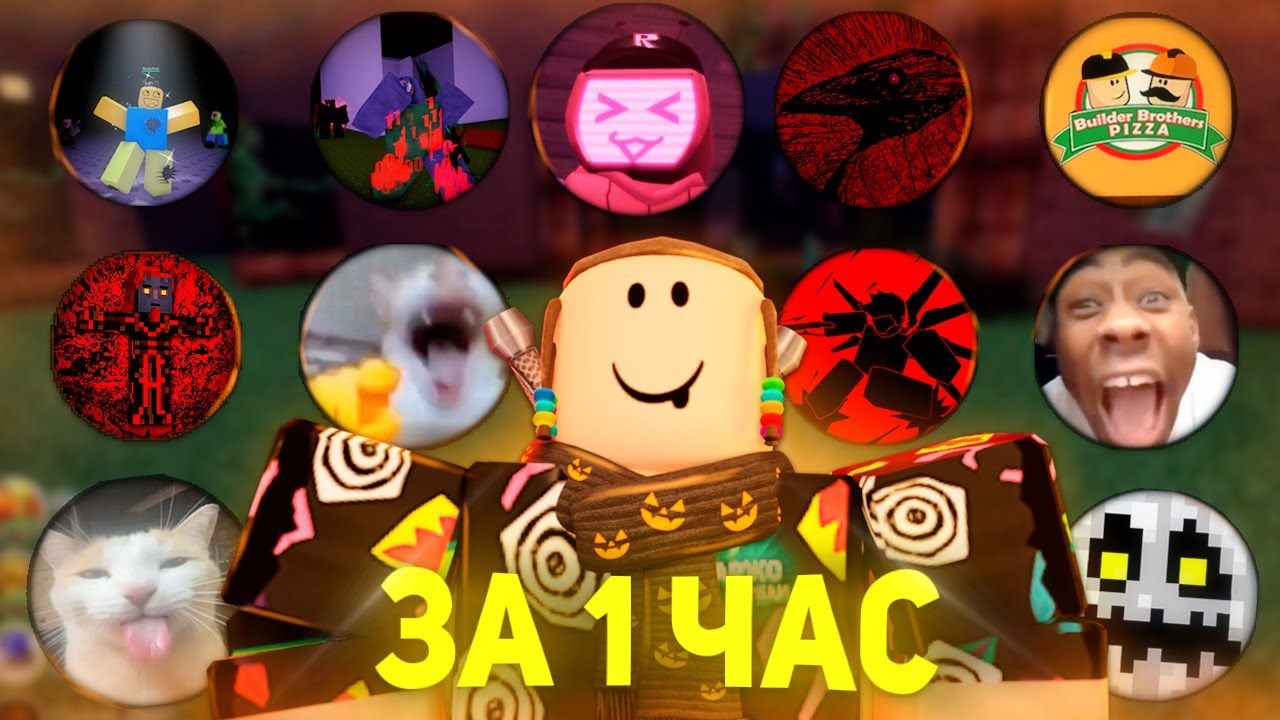 ПОЛУЧИЛ ВСЕ АЧИВКИ ЗА 1 ЧАС В ФОРСАКЕН ?? 🔥| Roblox Forsaken