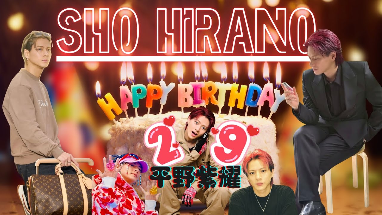 【Happy 29th Birthday SHO HIRANO🎉】平野紫耀、3XL特大の愛情を抱えて──“20代最後の1年”愛と笑顔で世界を平和にする⁉️Birthday Movie✨#平野紫耀