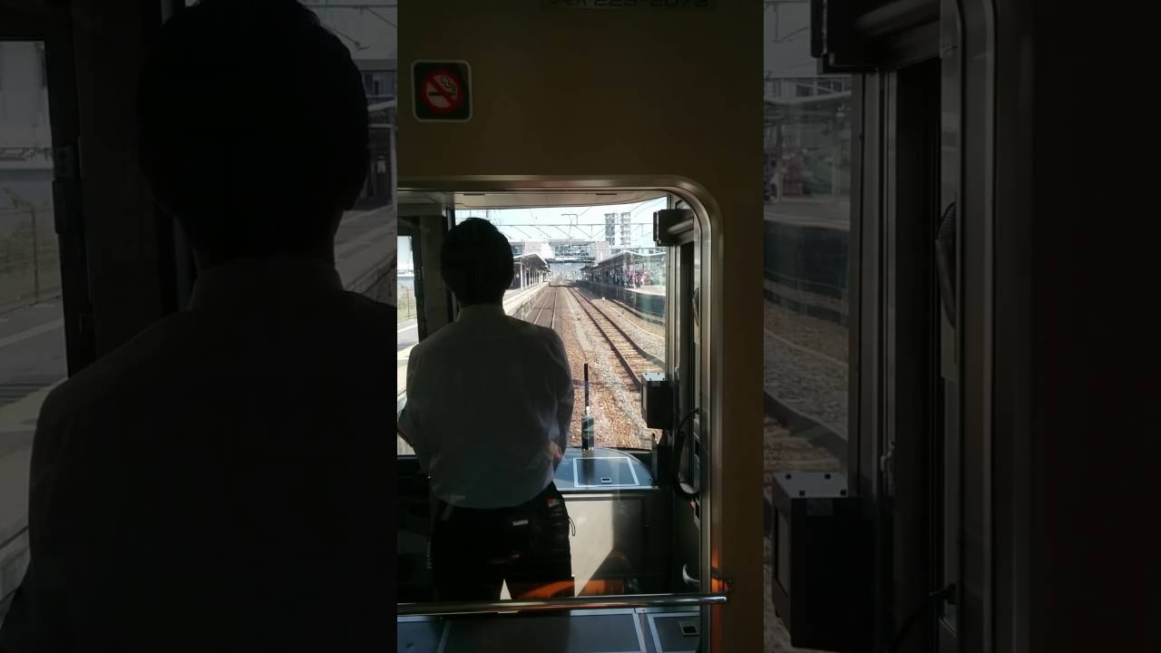 JR west Japan training
