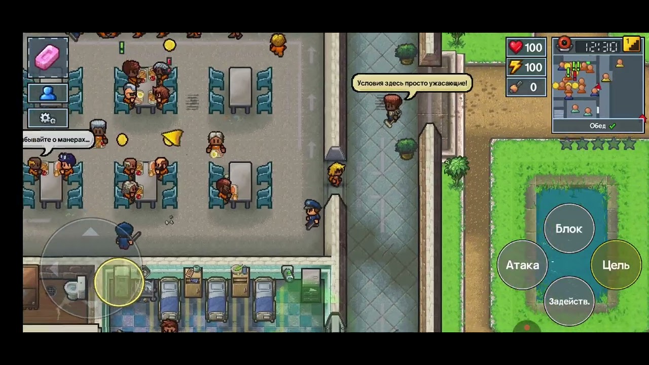 The escapists 2 прохождение часть 1