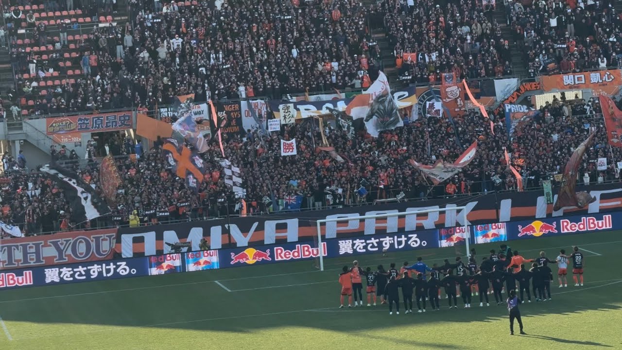 明治安田J2・J3百年構想リーグ RB大宮アルディージャvs福島ユナイテッドFC 大宮ゴール裏チャント集