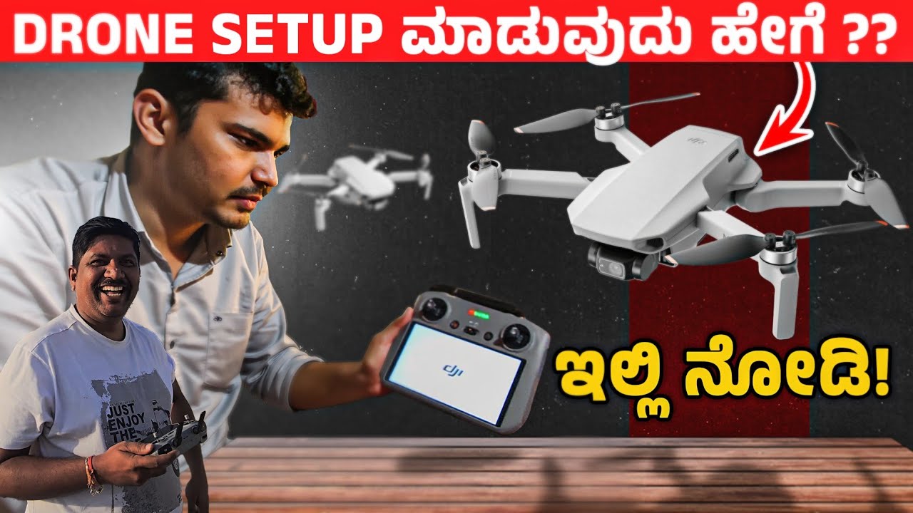 DJI MINI 4 PRO COMPLETE SETUP UPDATE & FIRST FLY IN KANNADA😱😱 | ಡ್ರೋನ್ SETUP ಬಗ್ಗೆ COMPLETE ಮಾಹಿತಿ🥳