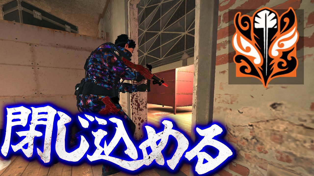 敵を閉じ込める作戦が強かったwww【R6S】#シージ [Y10S1][ラウオラ]