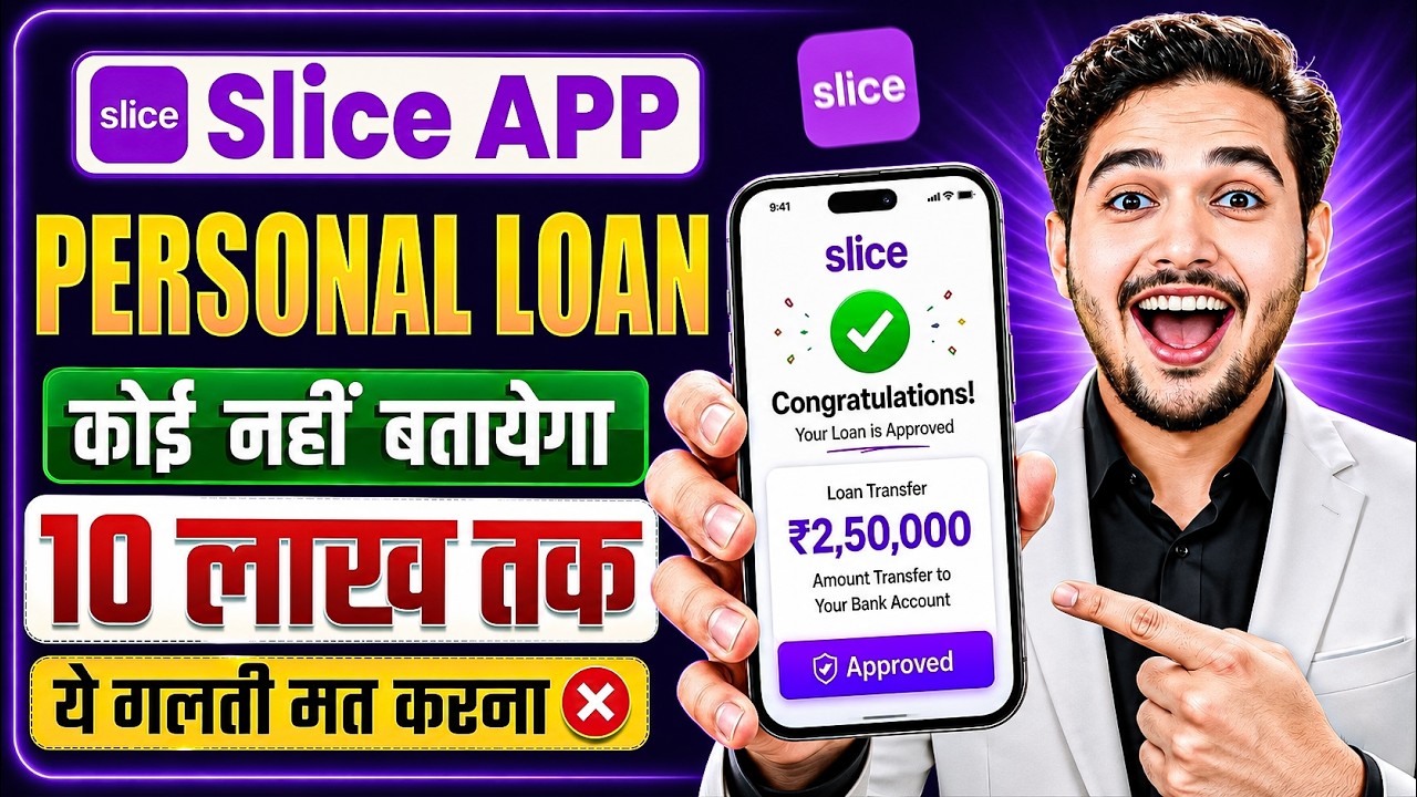 Slice loan app 2026 | Slice app se loan kaise le | Slice app personal loan | Personal loan kaise le