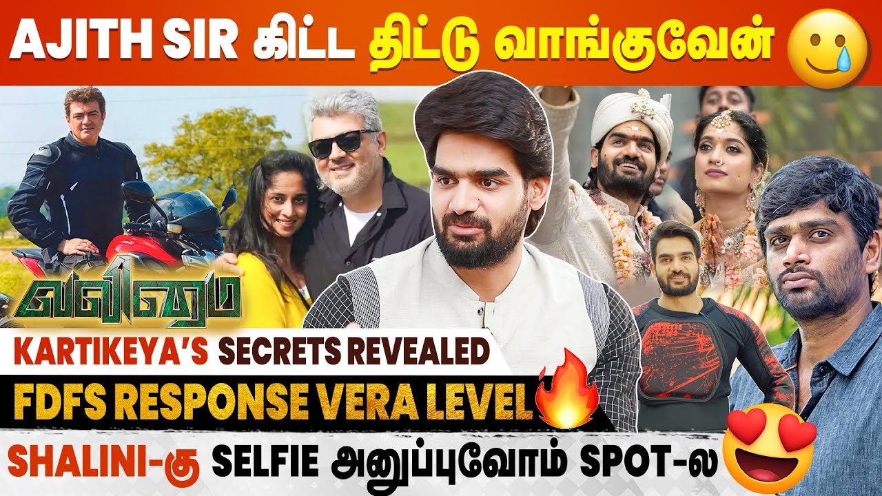 Valimai Villain Kartikeya Interview - Ajith Sir என்ன பாக்கவே பயமா இருக்குனு சொன்னாரு