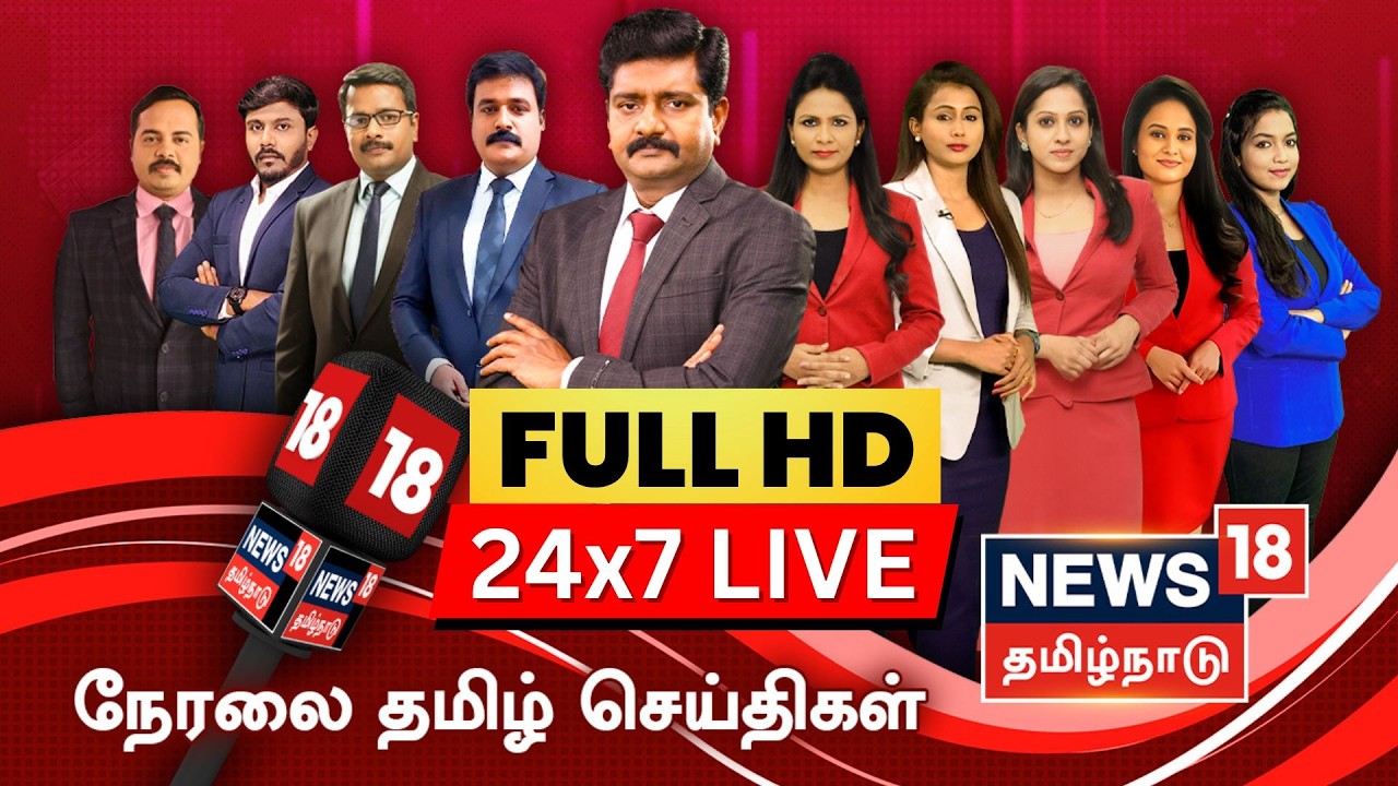 🔴Tamil News Today LIVE | TVK Vijay | Karur Stampede Case | MK Stalin | ADMK EPS | BJP | PM Modi