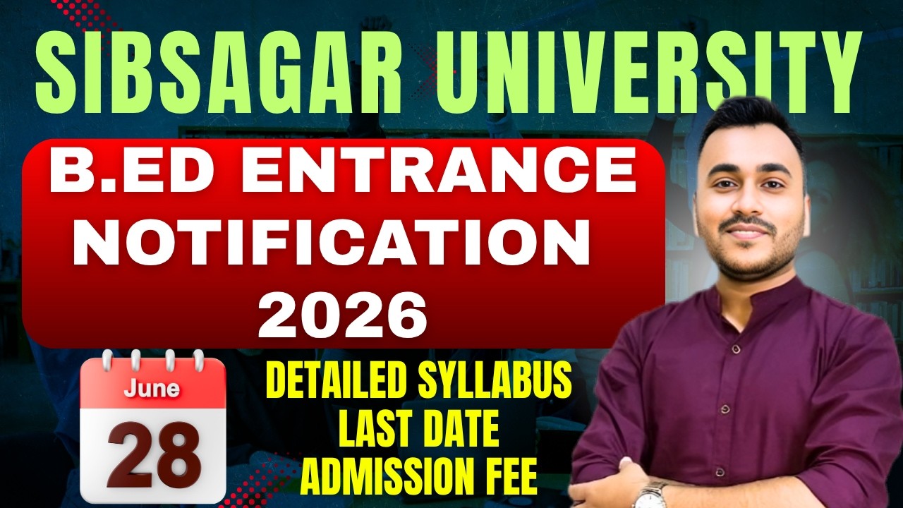 Sibsagar University B.Ed Entrance 2026 Notification | Syllabus Discussion! Learning Cube