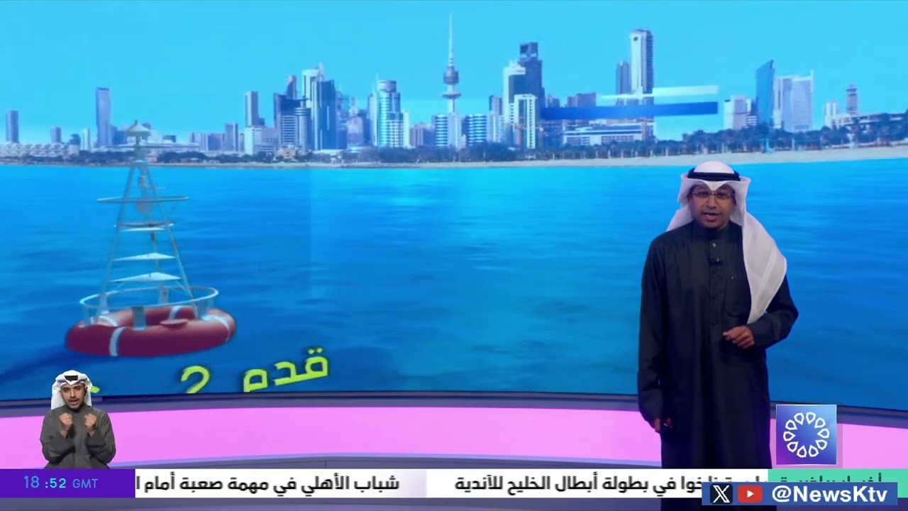 طقس مائل للبرودة وغائم جزئياً والرياح جنوبية شرقية مع فرصة لتكون الضباب