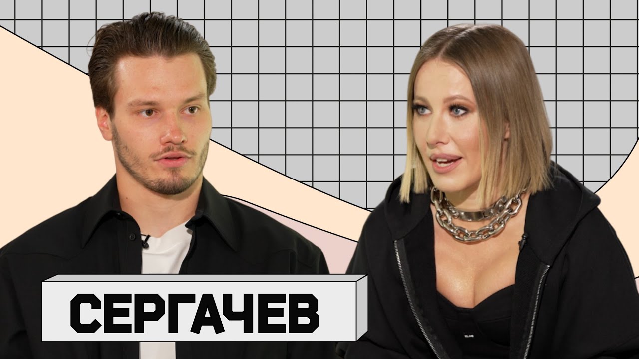 МИХАИЛ СЕРГАЧЕВ: &ldquo;Между НХЛ и Россией я выберу хоккей&rdquo;