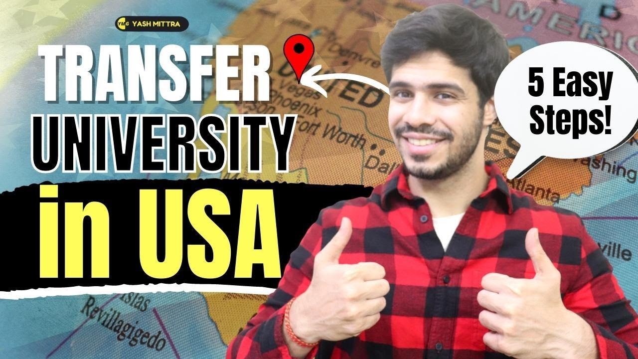 Перевод в университет в США || 5 простых шагов — переводы внутри страны и за рубеж
