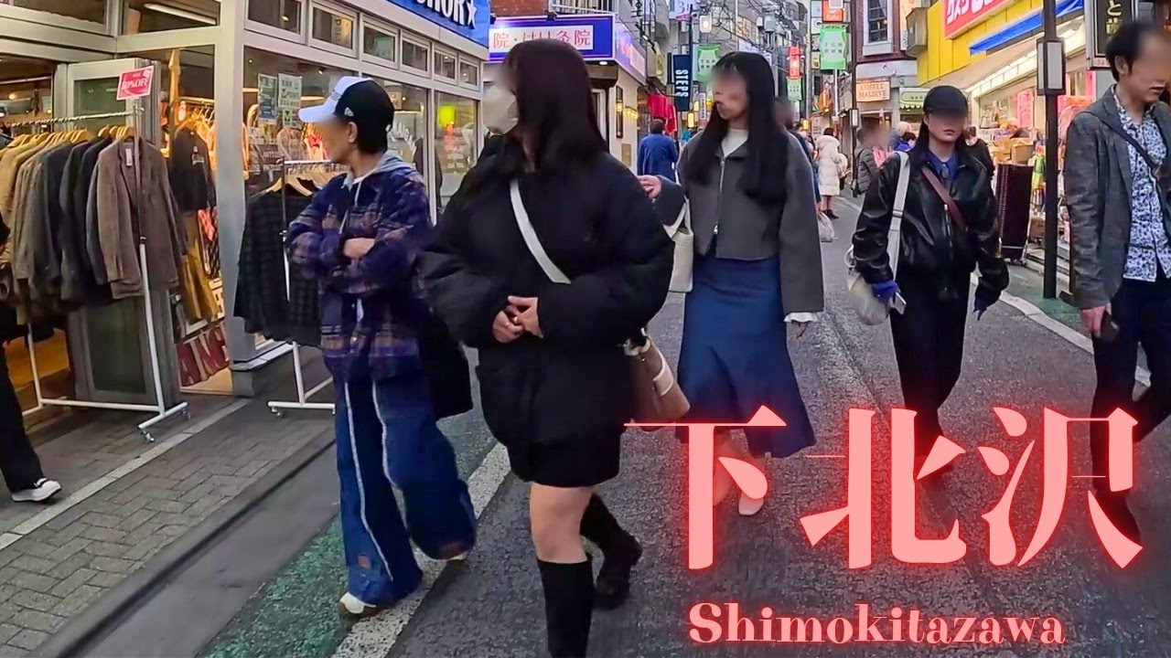 【Shimokitazawa Walk】Tokyo’s Vintage, Cafés & Theaters｜A Stroll Through Creative Streets【4K】