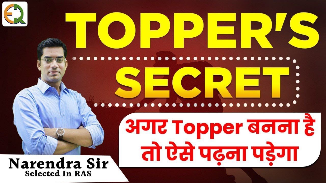 Self Improvement Series Topper's Secret | Mindset Routine Habits Strategy Qualities | Narendra Sir