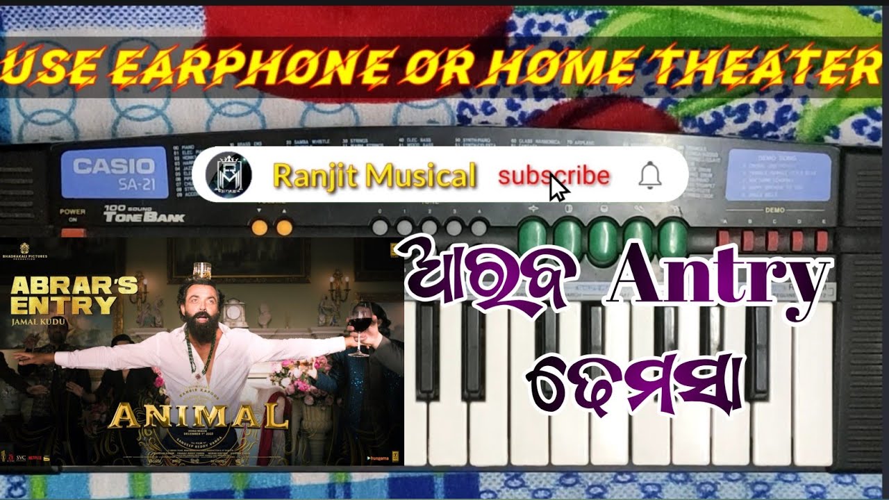 Animal Dhemsha // Arab Antry New Dhemsha // Ranjit Musical