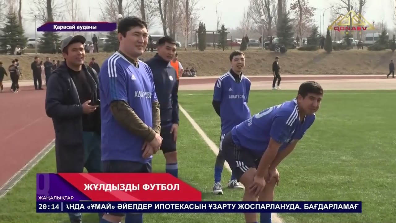 Қарасай ауданында спорт және өнер жұлдыздарының қатысуымен футбол матчы өтті