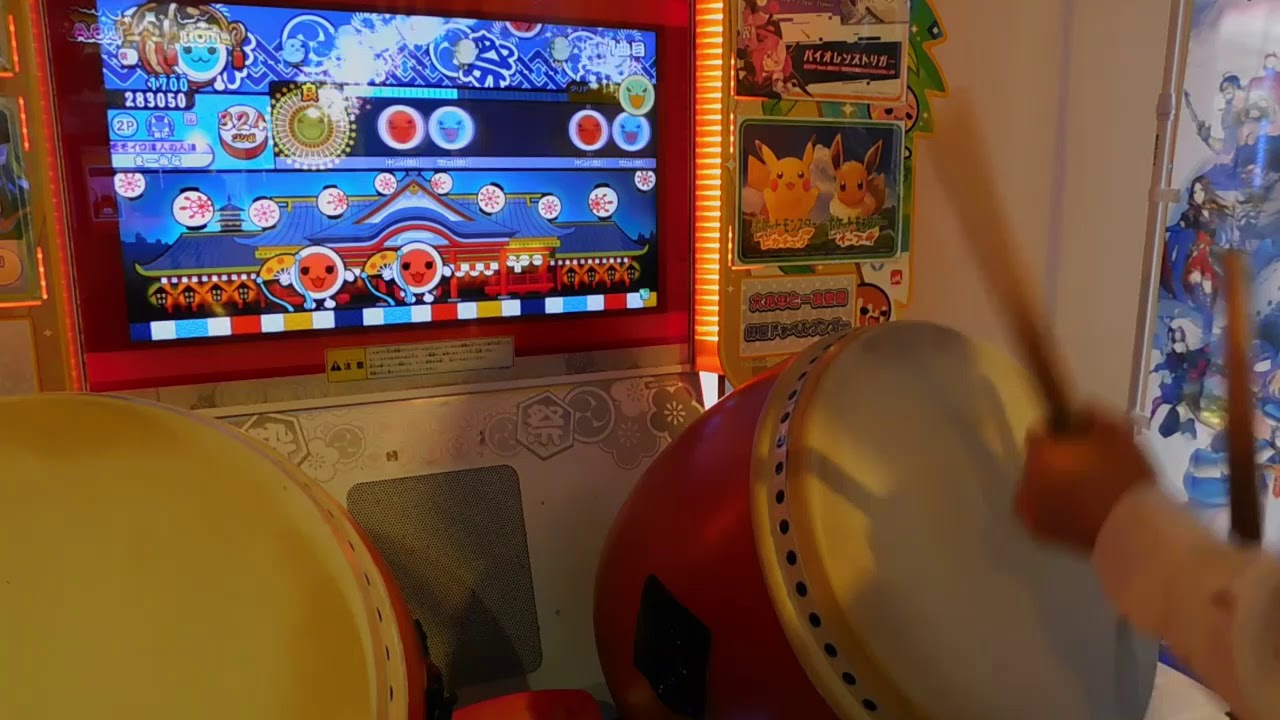 【太鼓の達人】ギミチョコ！！(裏譜面) 全良【でたらめ】