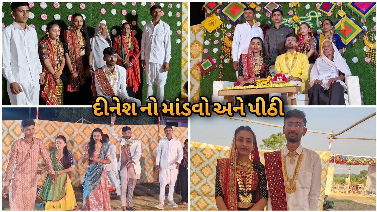 આજે દીનેશ ના માડવા ને દાડીયા રાસ મા ફુલ મોજ ||#mrdevatahir 
