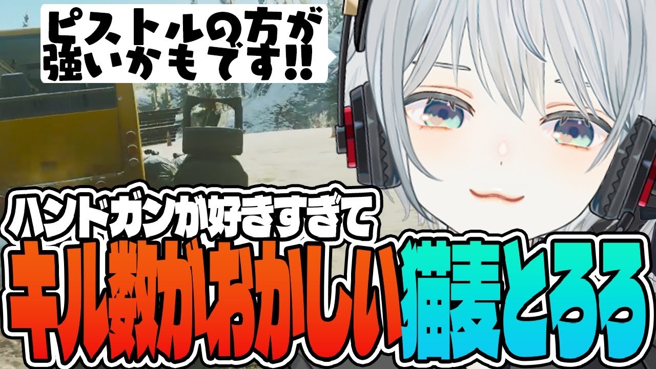 【EFT】サイドアームの優秀さに気付いてしまいハンドガンのキル数がバグる麦かもです！- Escape from Tarkov【猫麦とろろ切り抜き動画】
