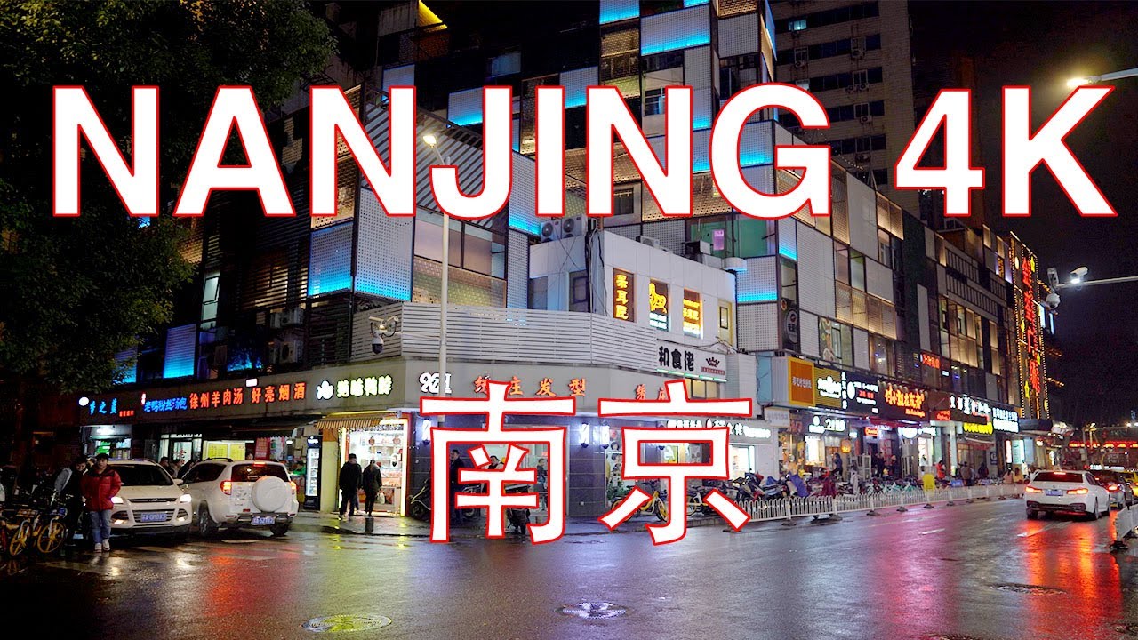 Nanjing 4K POV - Walk around Xinjiekou - Nanjing - China 中国南京新街口商业区第一人称视角漫步