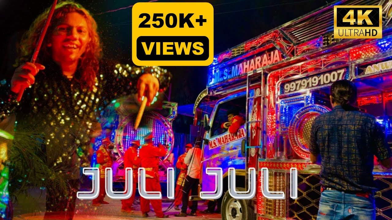 Juli Juli🎺M S MAHARAJA BAND SINOR 🎹New Video 🥁 New Season 🎤Owner Rafikbhai-99791 91007 ☎️