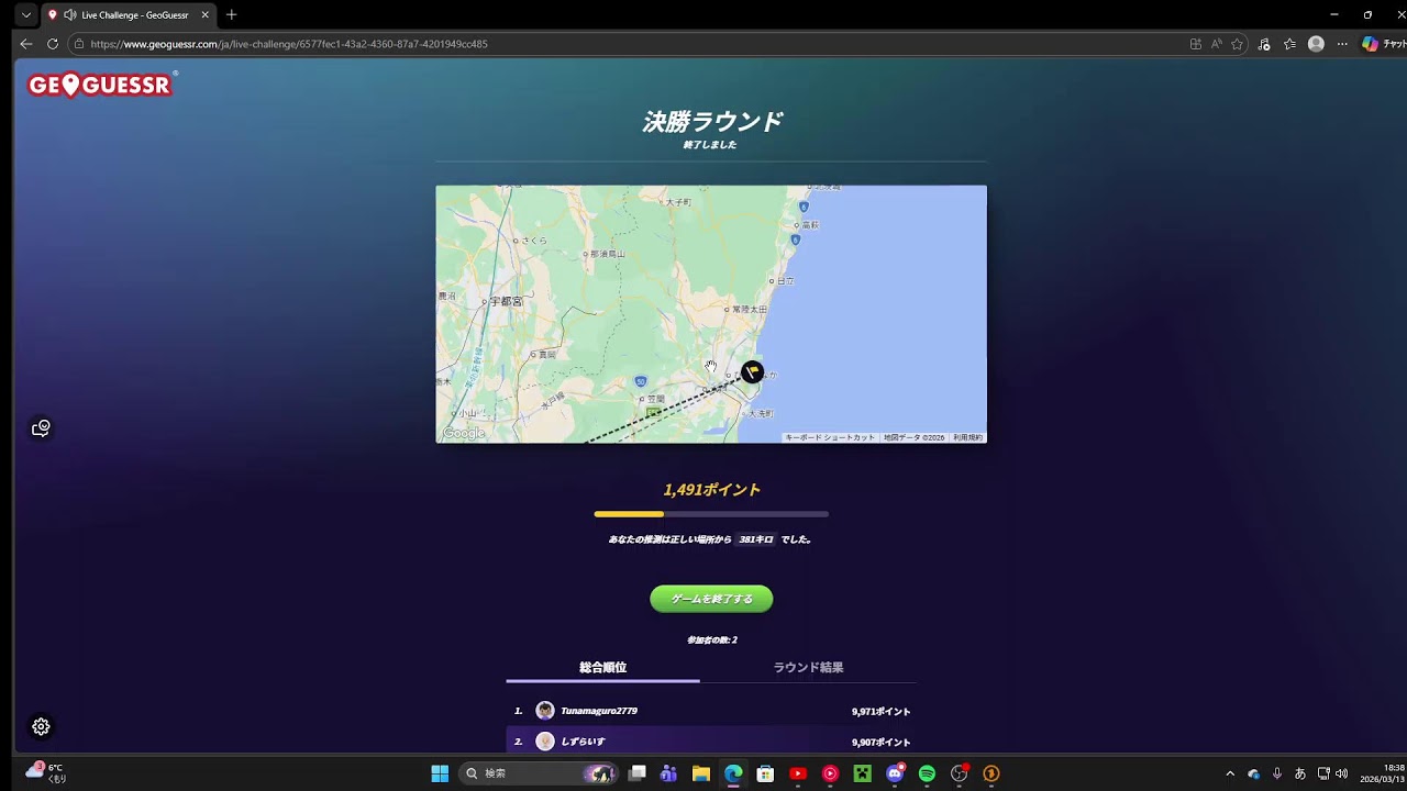 今週全部配信した！