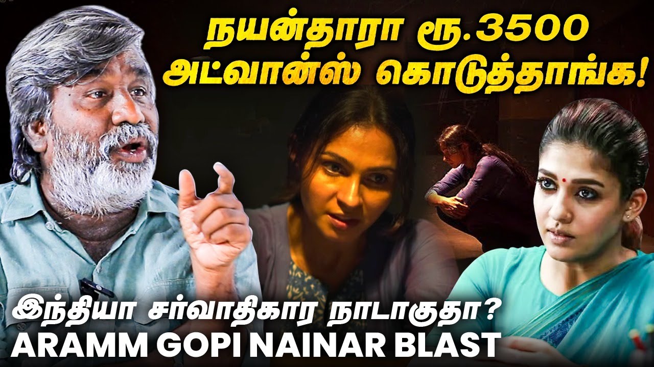 Shankar, Maniratnam Vs PA Ranjith , Mari Selvaraj  சாதி படங்கள் எடுப்பது யார்? | Aramm Gopi Nainar
