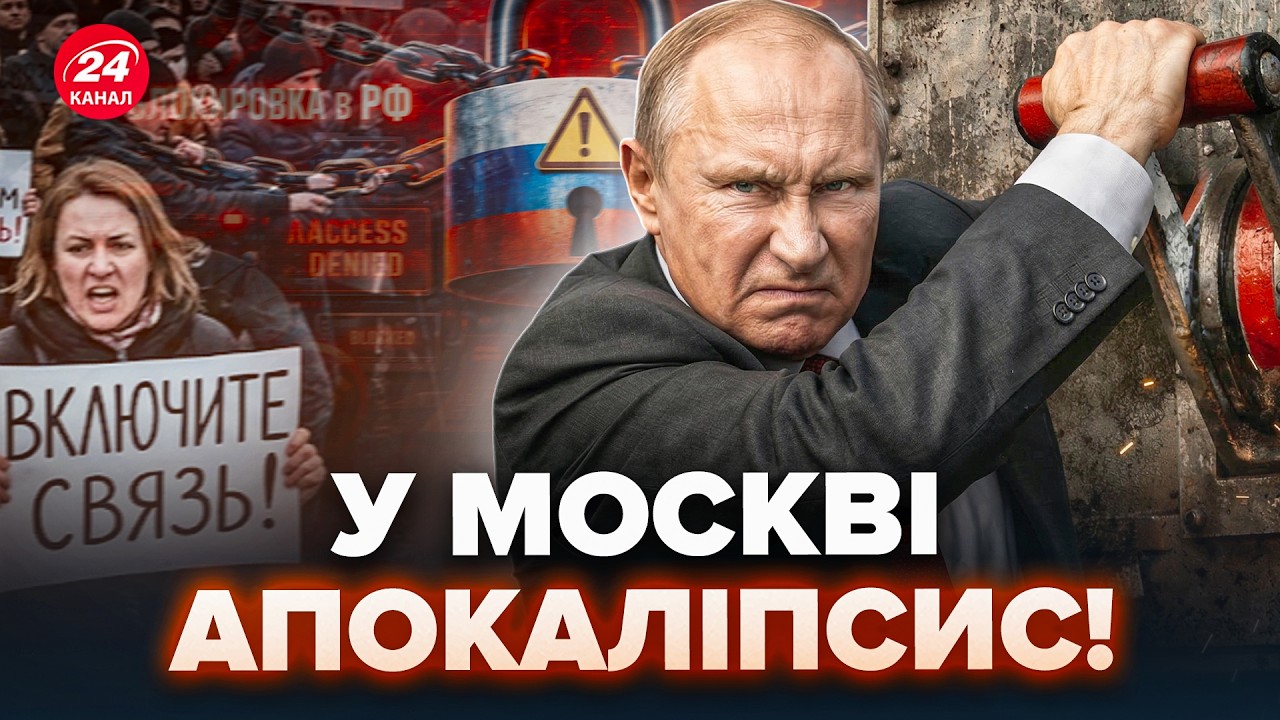 🤯Такое ВПЕРВЫЕ! Москвичи В ИСТЕРИКЕ. Гляньте, ЧТО ТВОРИТСЯ в столице. Путину ХАНА после этого
