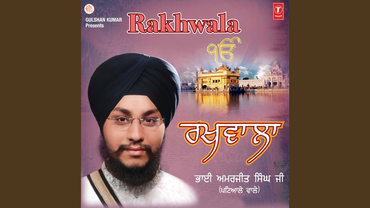 Rakheya Karo Gosaayee Mere