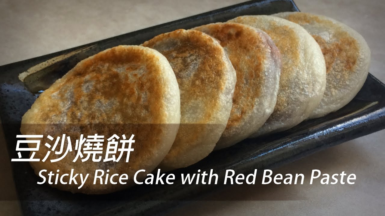 [大C廚房] 老餅家的豆沙燒餅，3分鐘你就能學會 [字幕]