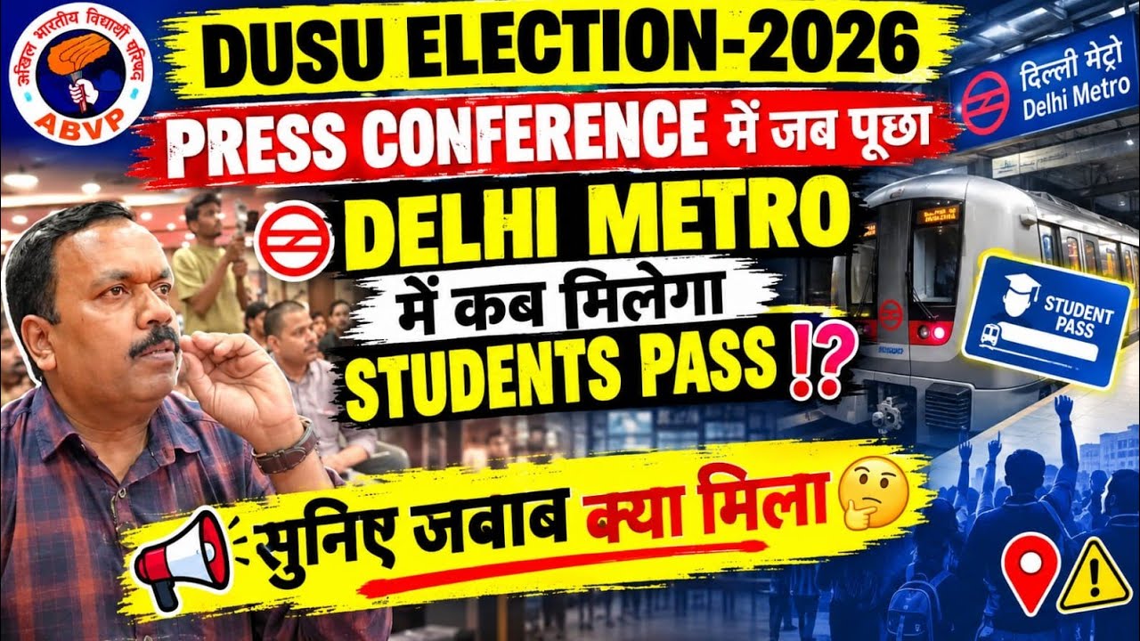 🚨Will DU Students Get Pass In Delhi metro Train 🤔❓ ll Ask Question In ABVP Manifesto Launch PC Today