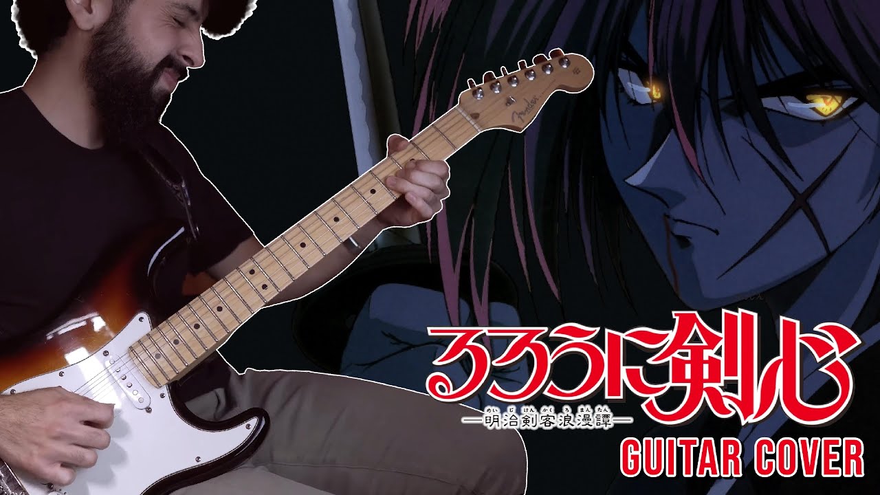 Sobakasu - Guitar Cover  [ Samurai X/ Rurouni Kenshin[ Opening 1 ] [nicorubioguitar cover]