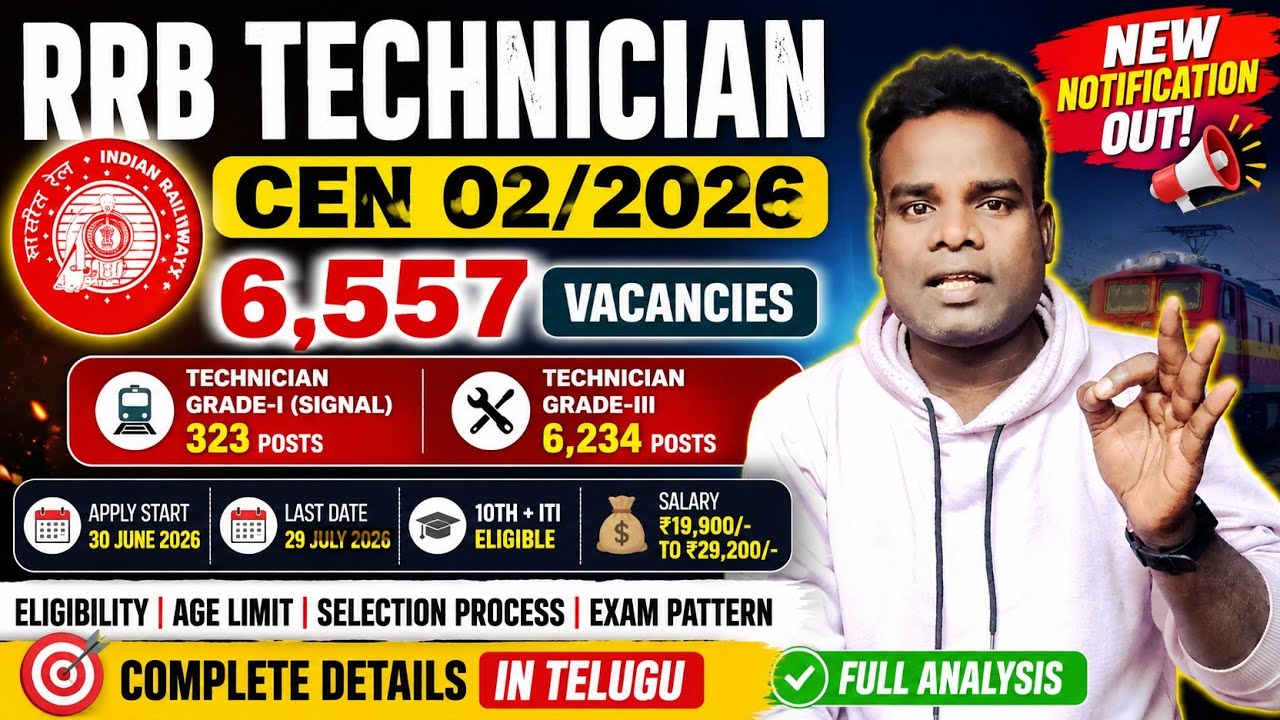 #rrb Railway Technician Notification Out 2026 