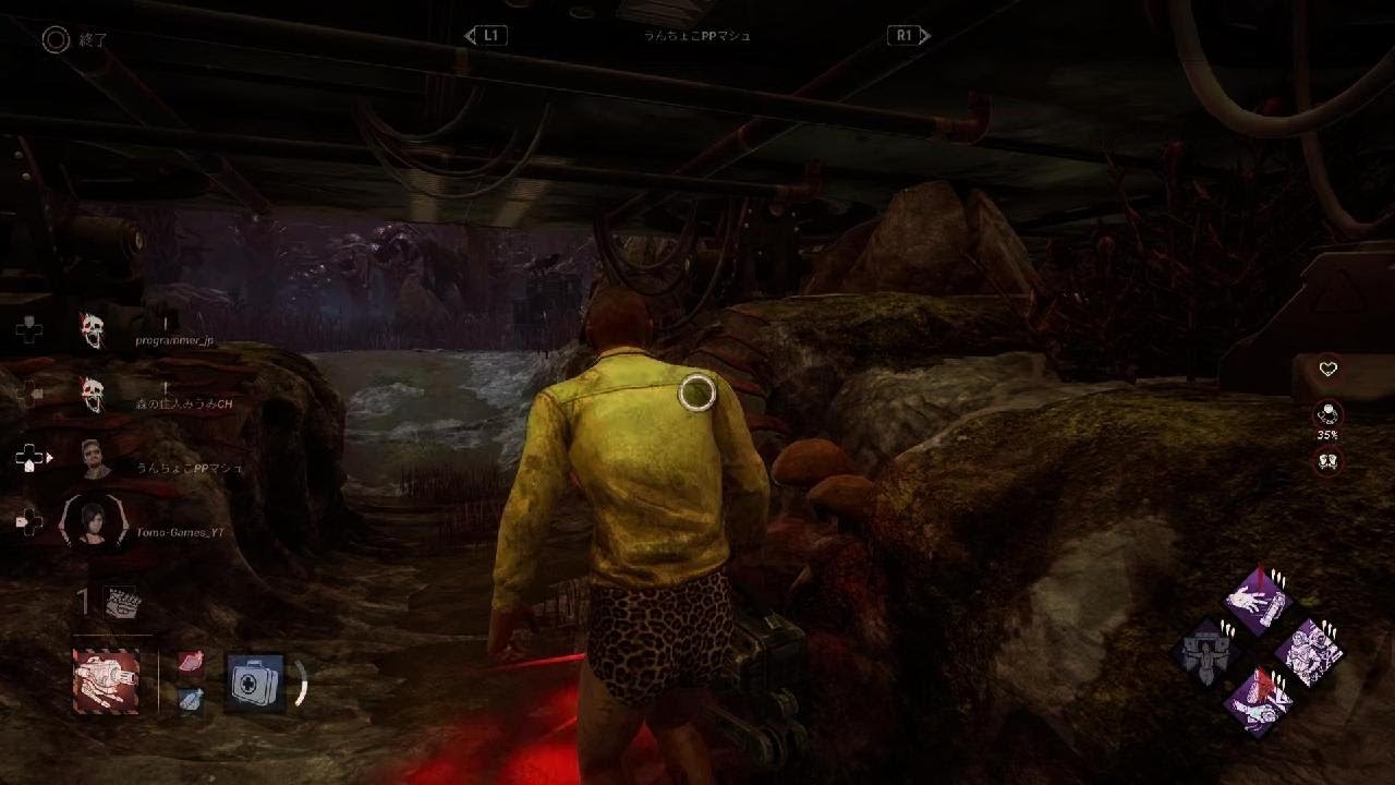 Dead by Daylight_20260206233419