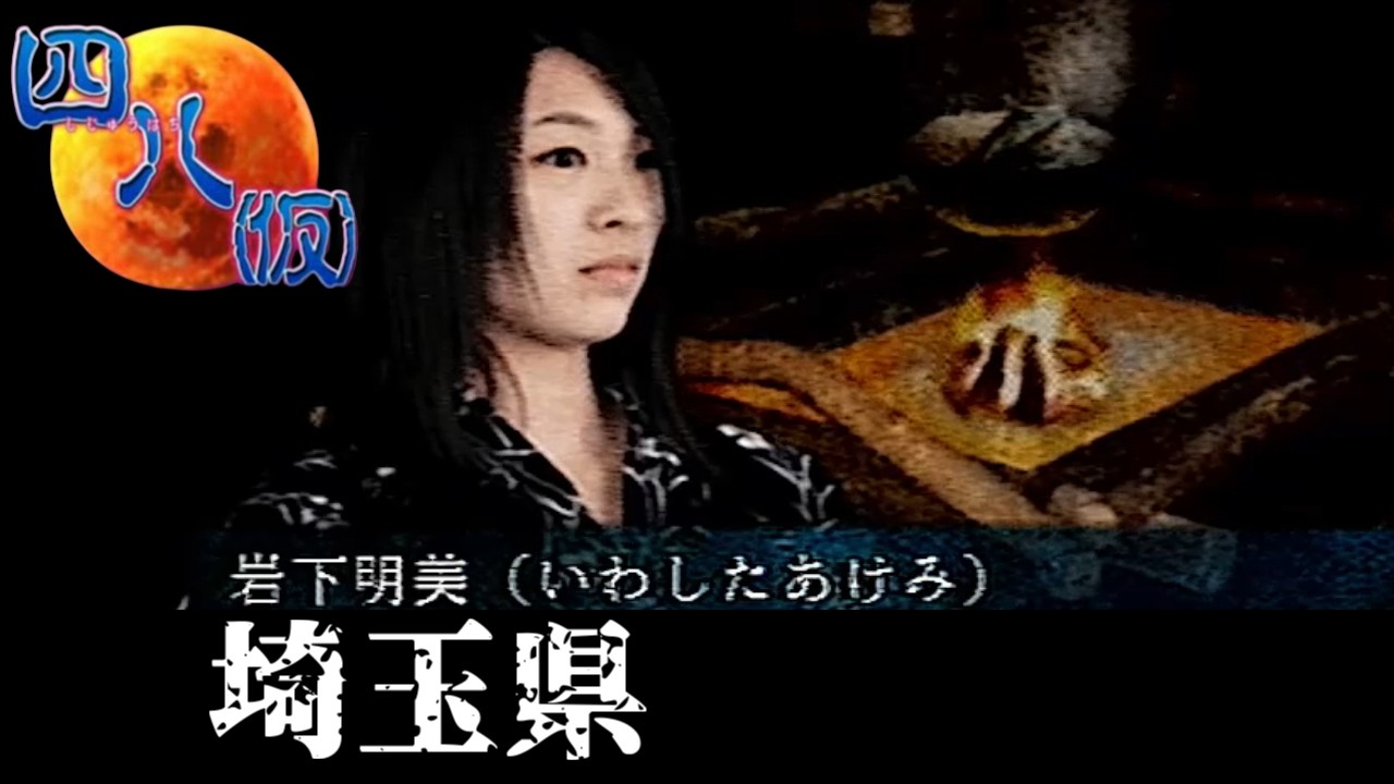 【女性実況】四八【part6】