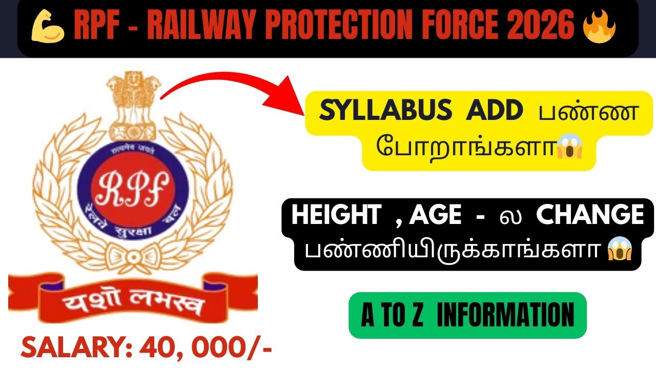 🔥 RPF Recruitment 2026 🚨 Apply Date, Height, Weight, Running Test, Tamil Exam, Negative Full Details