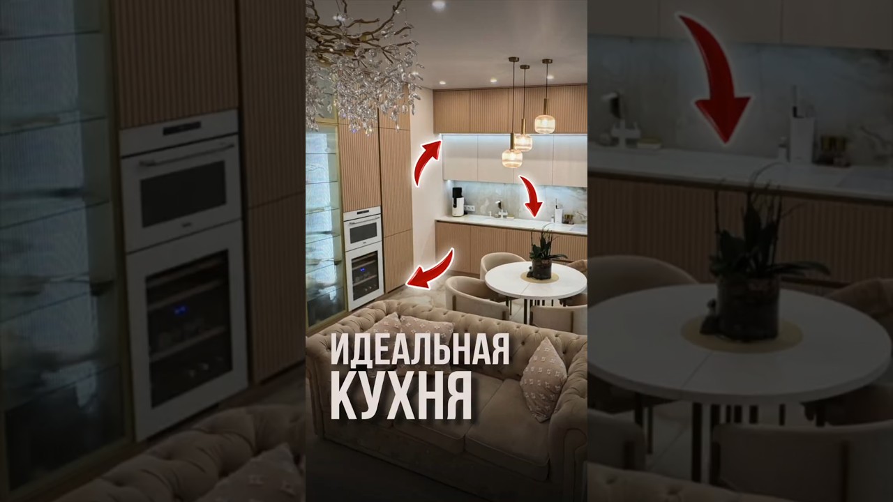 Идеальная кухня | Николай Чубаров @hudeuotremonta