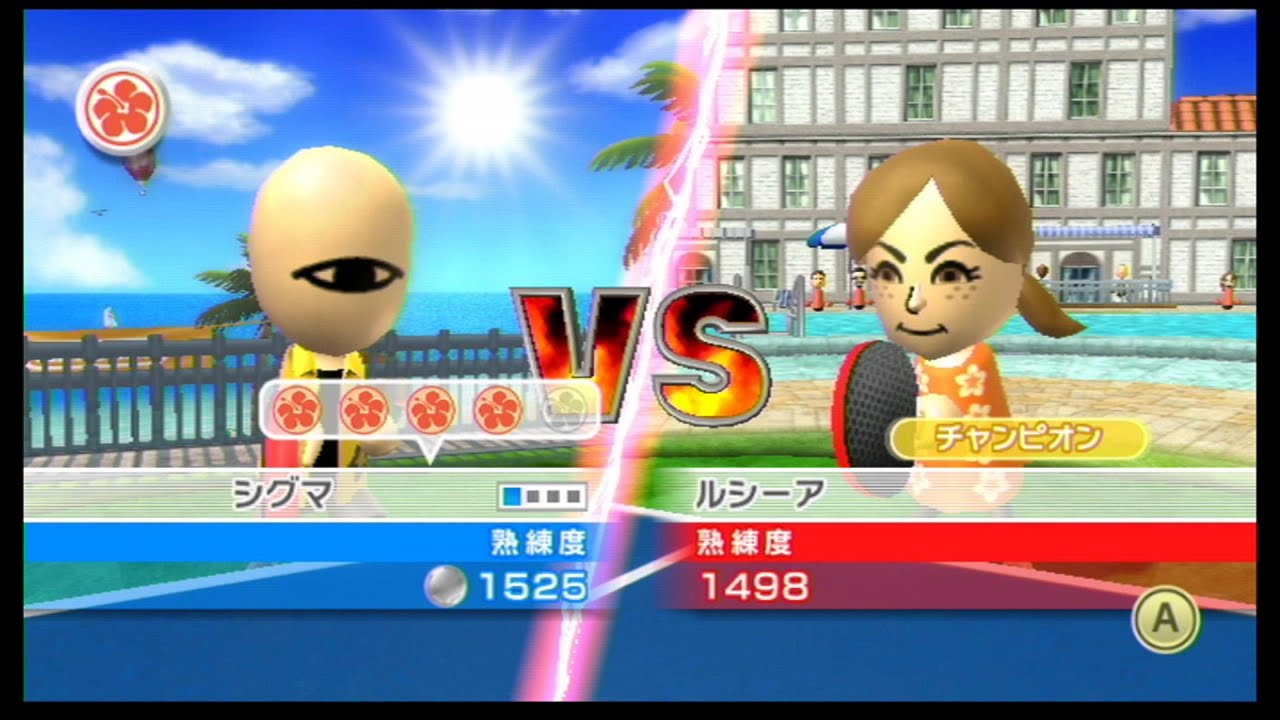 Wii Sports Resort part37 ピンポンのチャンピオンと対決