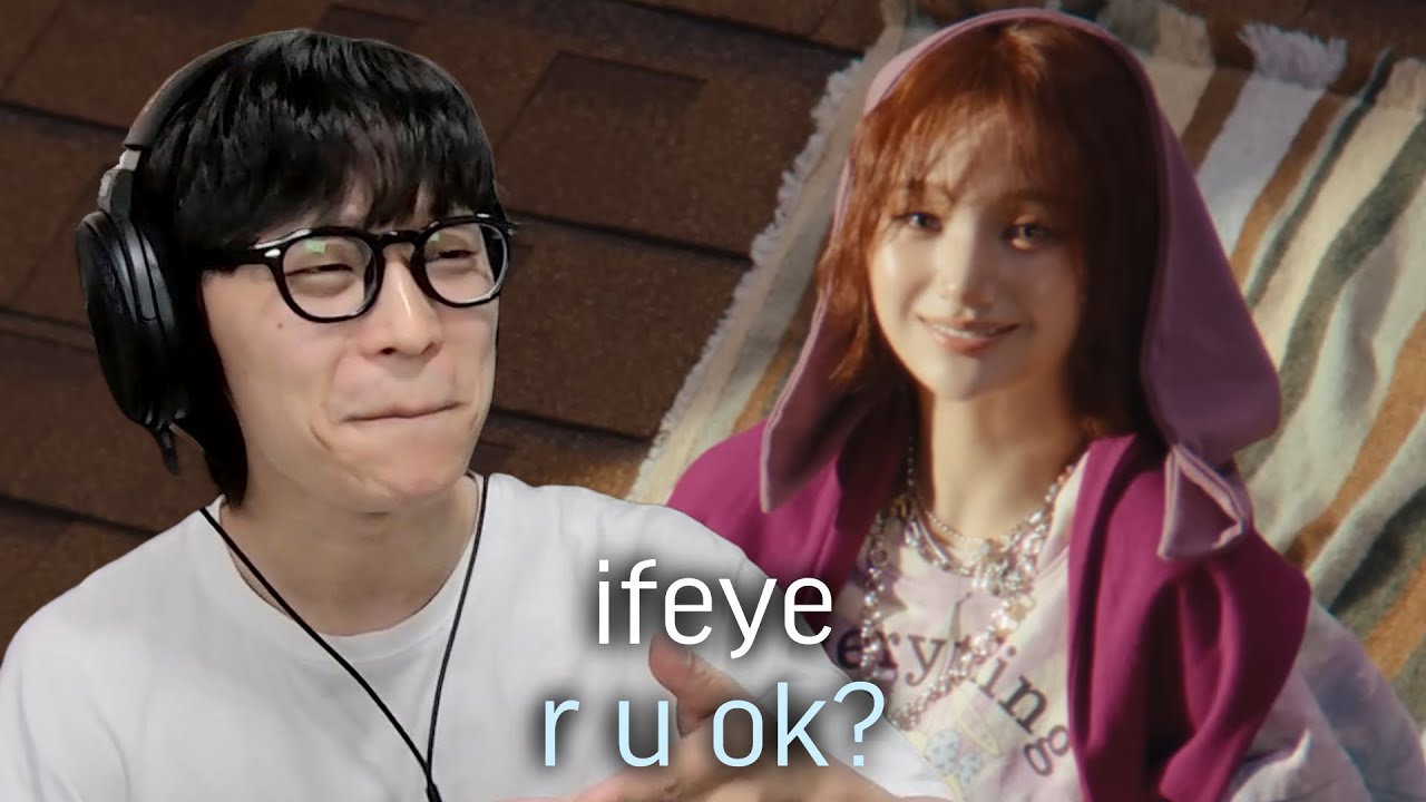 세련된 음악 좋아하는 사람 들어오세요 | ifeye (이프아이) ‘r u ok?’ 리액션