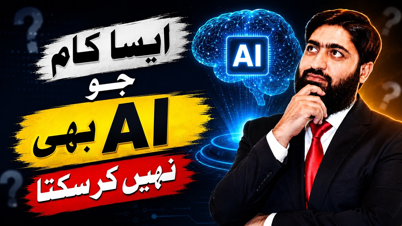 Why AI Can&rsquo;t Replace Product Sourcing | Product Sourcing Strategy for E-Commerce