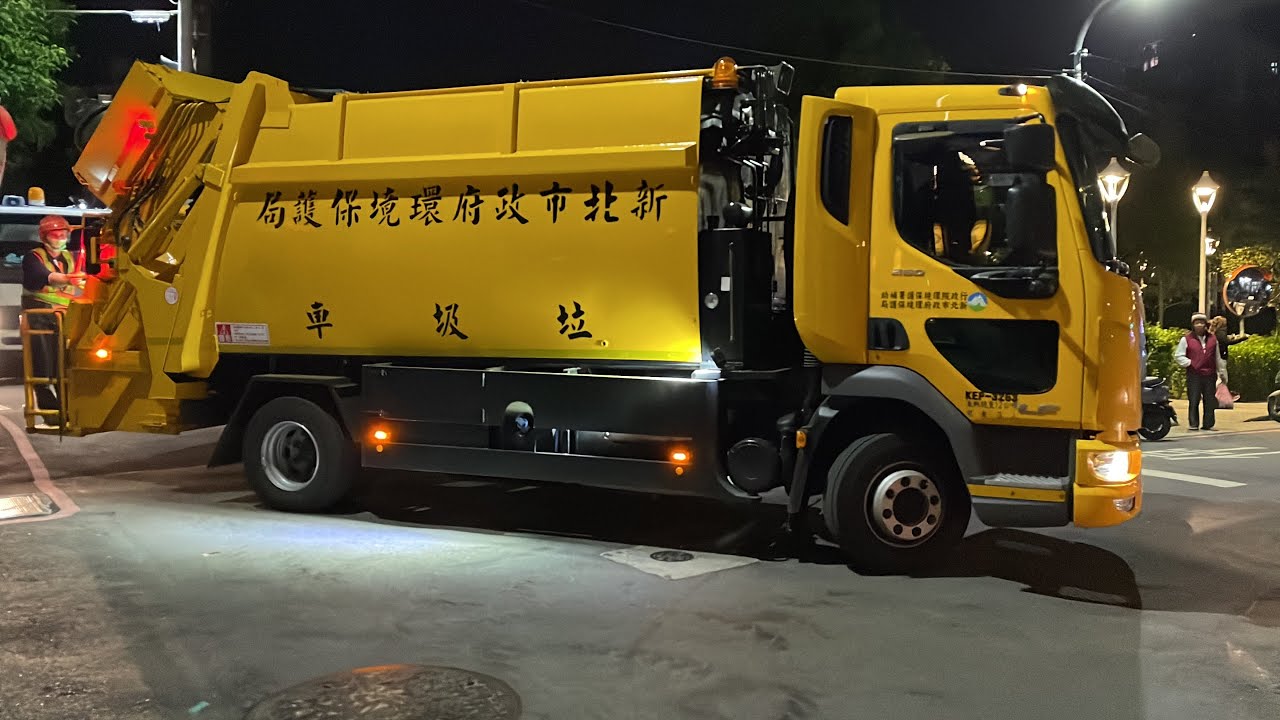 新北市環保局垃圾車KEP-3263沿線播音收運Taiwan Garbage Truck in New Taipei city，Taiwan (ゴミ収集車、대만 쓰레기차 )