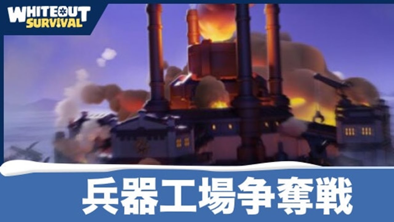 雪原リーグを勝ち抜くための攻略動画！