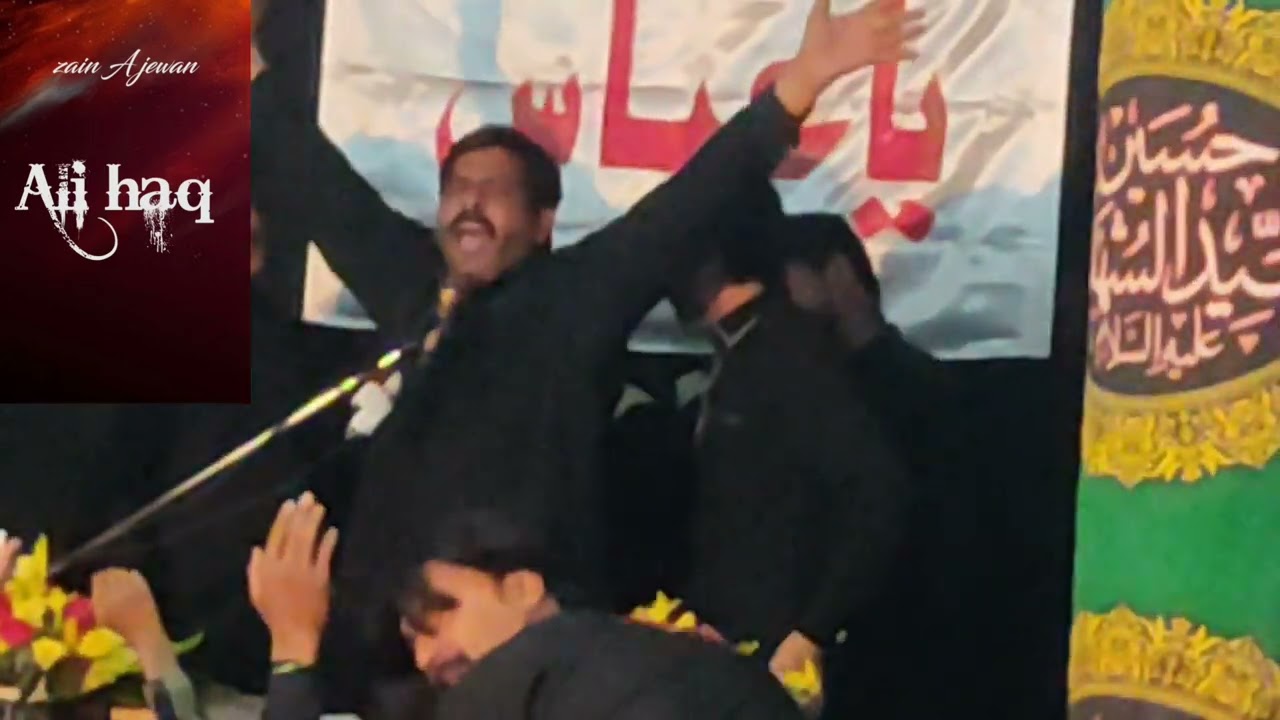 Zakr Zain jewan