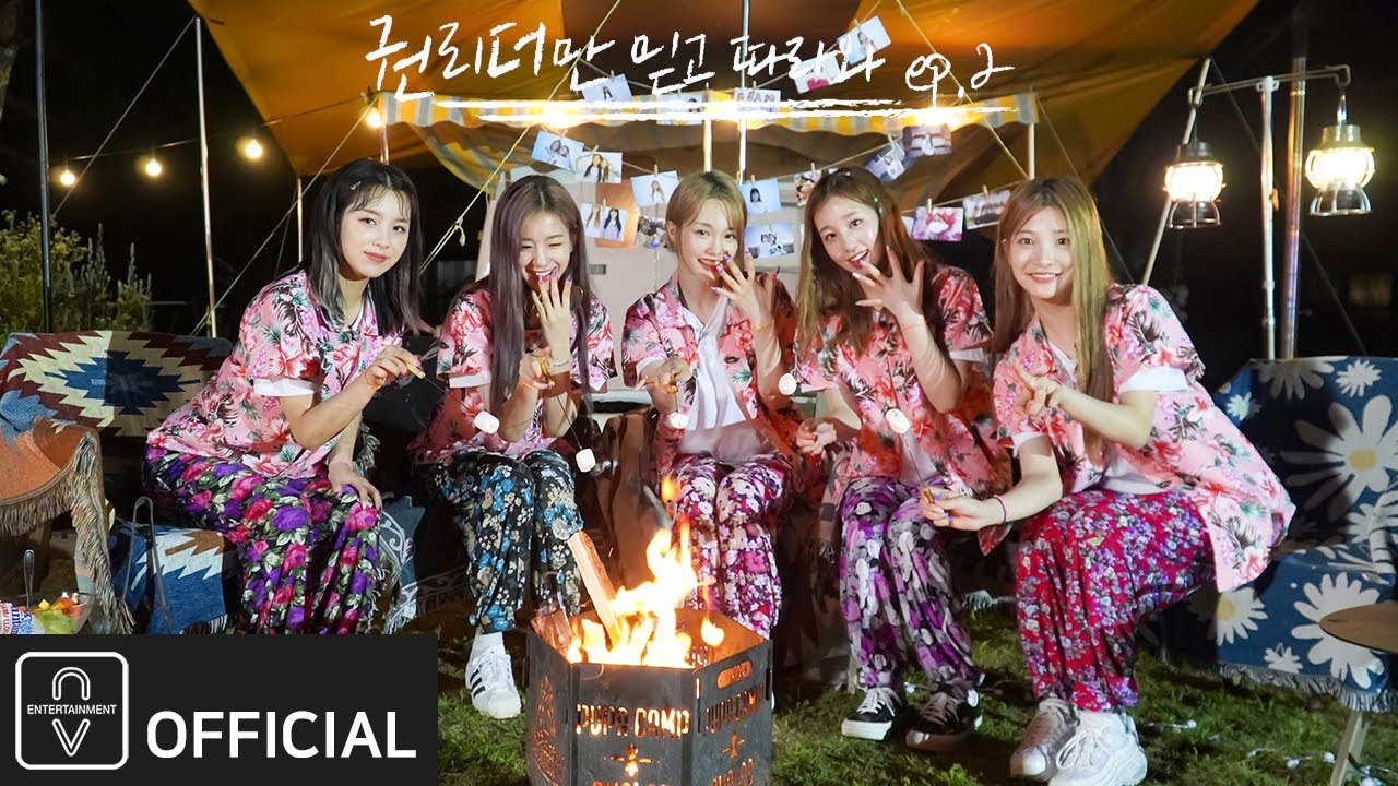 권리더만 믿고 따라와!😎 역시 캠핑의 꽃은 캠프파이어지🏕🌛🔥 | #나만믿고따라wa ep1-2 [4K]