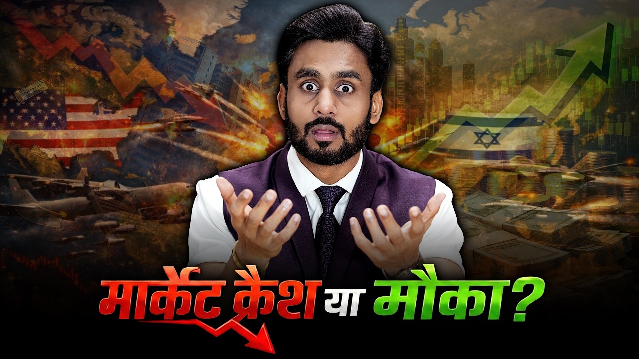 अब Nifty और Gold  का क्या होगा ? Smart लोग अभी क्या कर रहे है ? || By Mahendra Dogney
